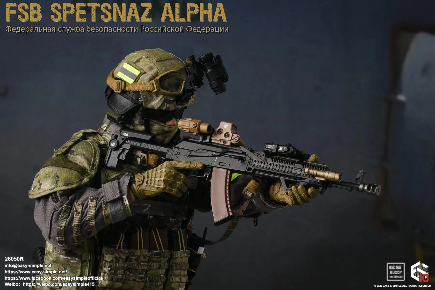 FSB Spetsnaz Alpha - MINT IN BOX