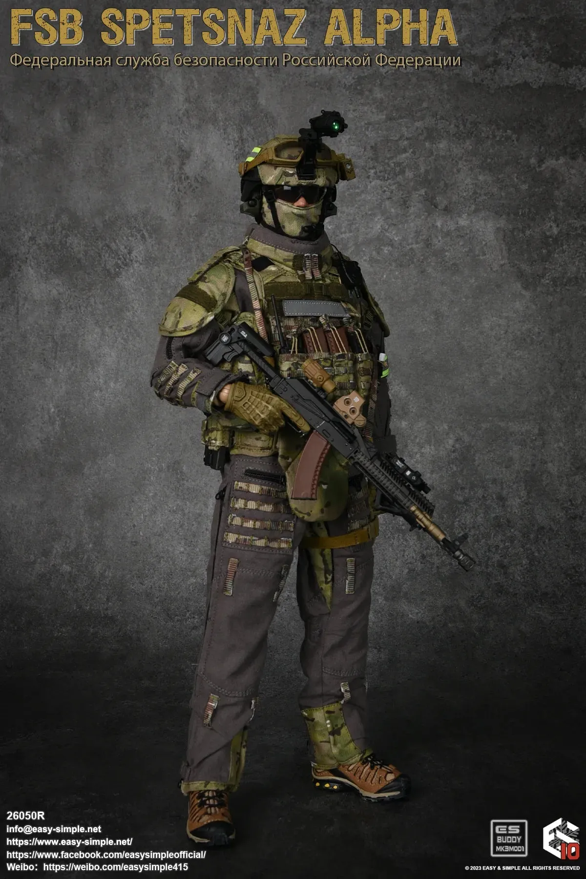 FSB Spetsnaz Alpha - MINT IN BOX