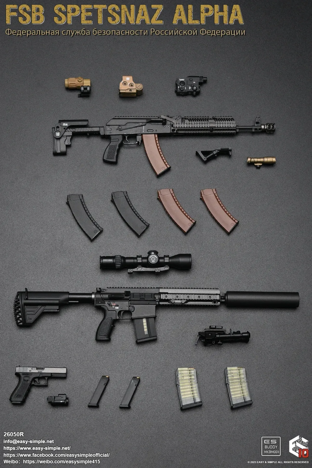 FSB Spetsnaz Alpha - MINT IN BOX