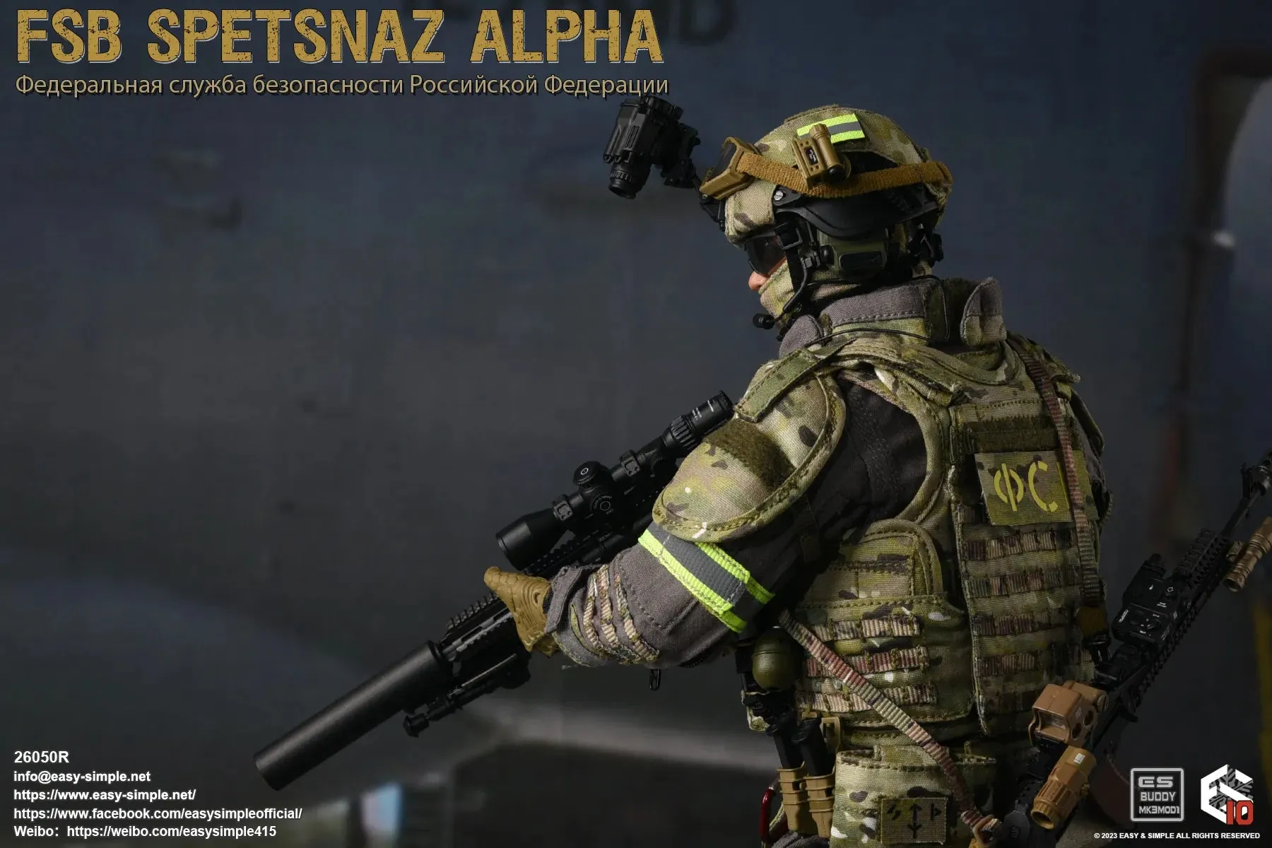 FSB Spetsnaz Alpha - MINT IN BOX