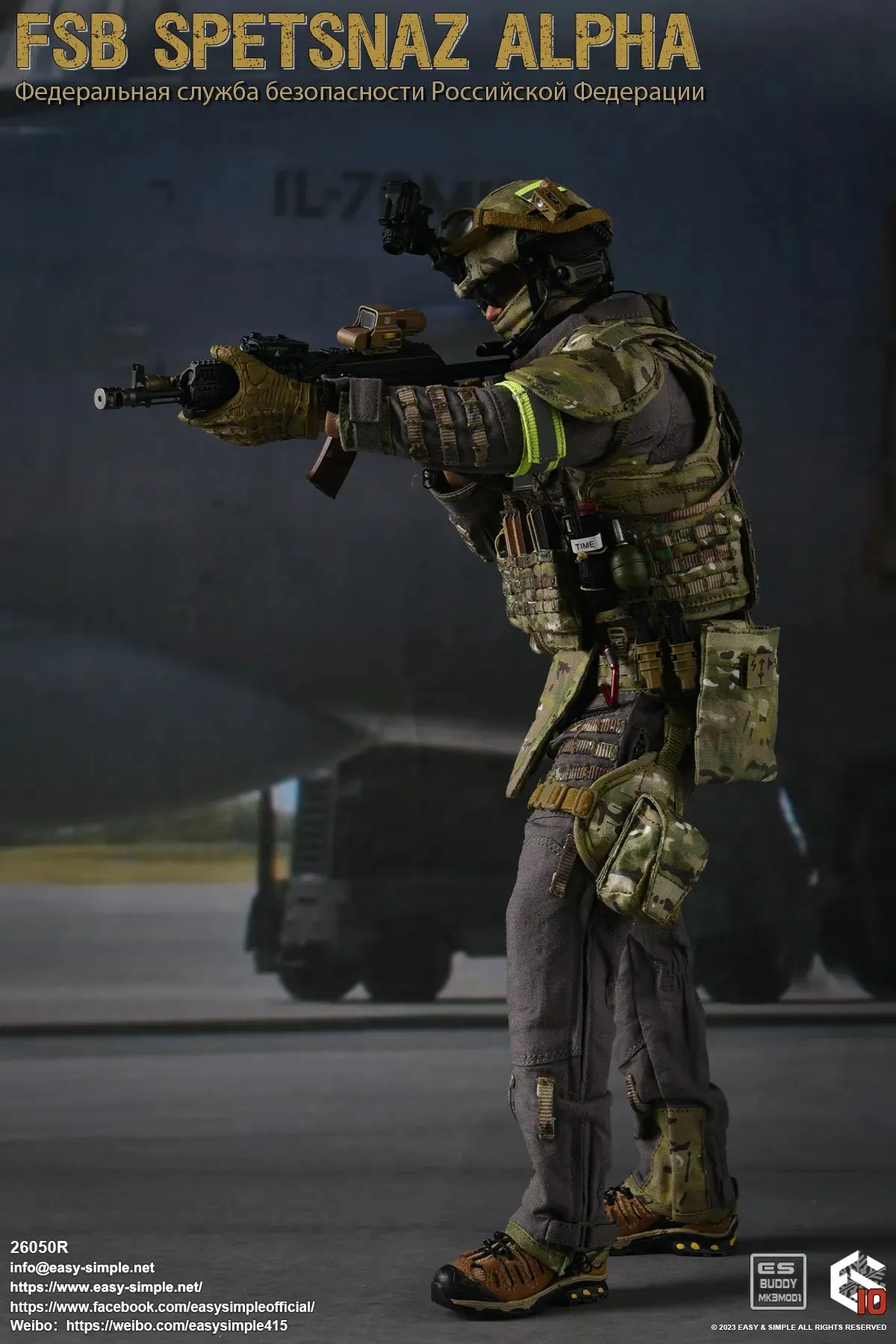 FSB Spetsnaz Alpha - MINT IN BOX