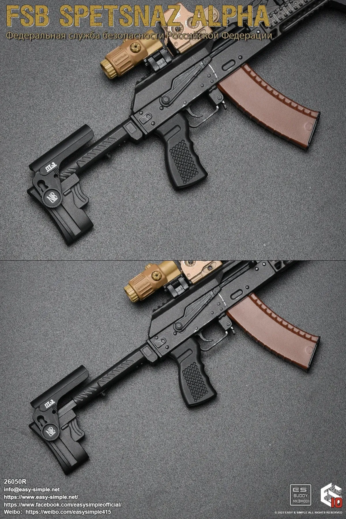 FSB Spetsnaz Alpha - MINT IN BOX