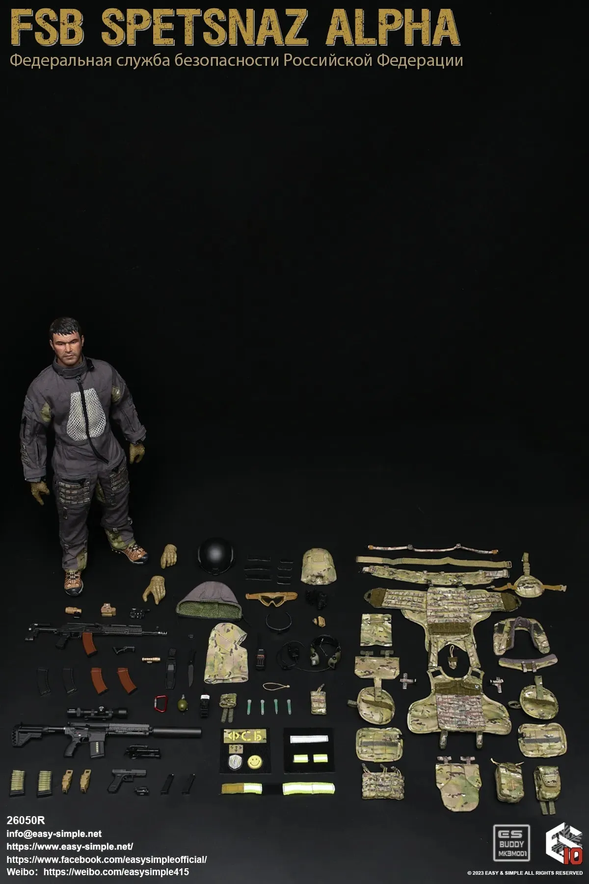FSB Spetsnaz Alpha - MINT IN BOX