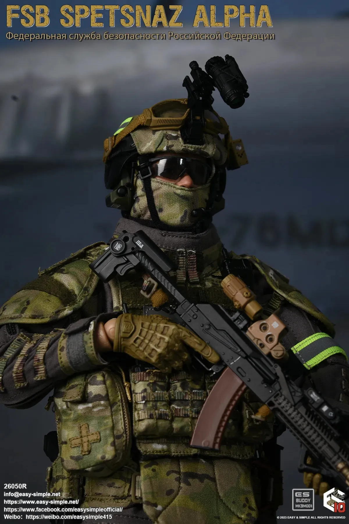 FSB Spetsnaz Alpha - MINT IN BOX