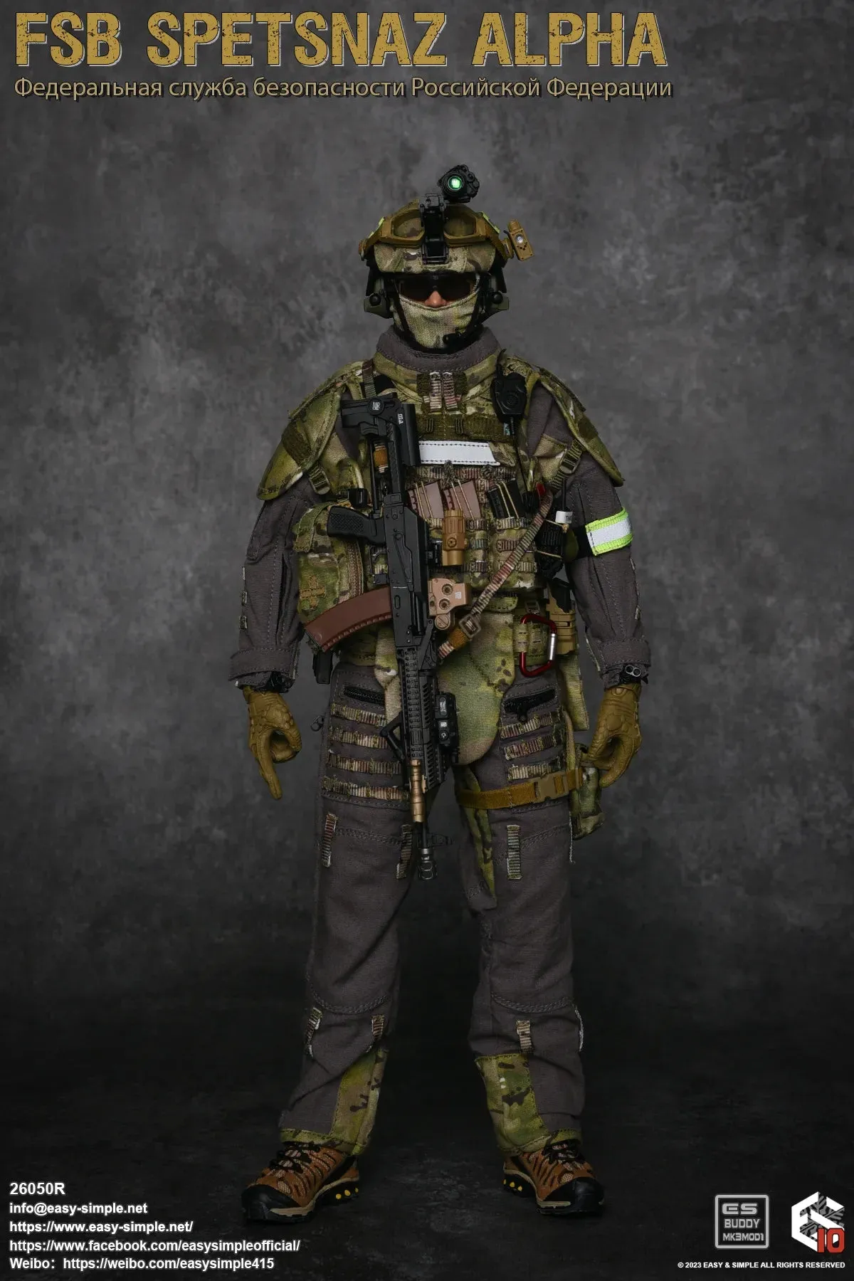 FSB Spetsnaz Alpha - MINT IN BOX