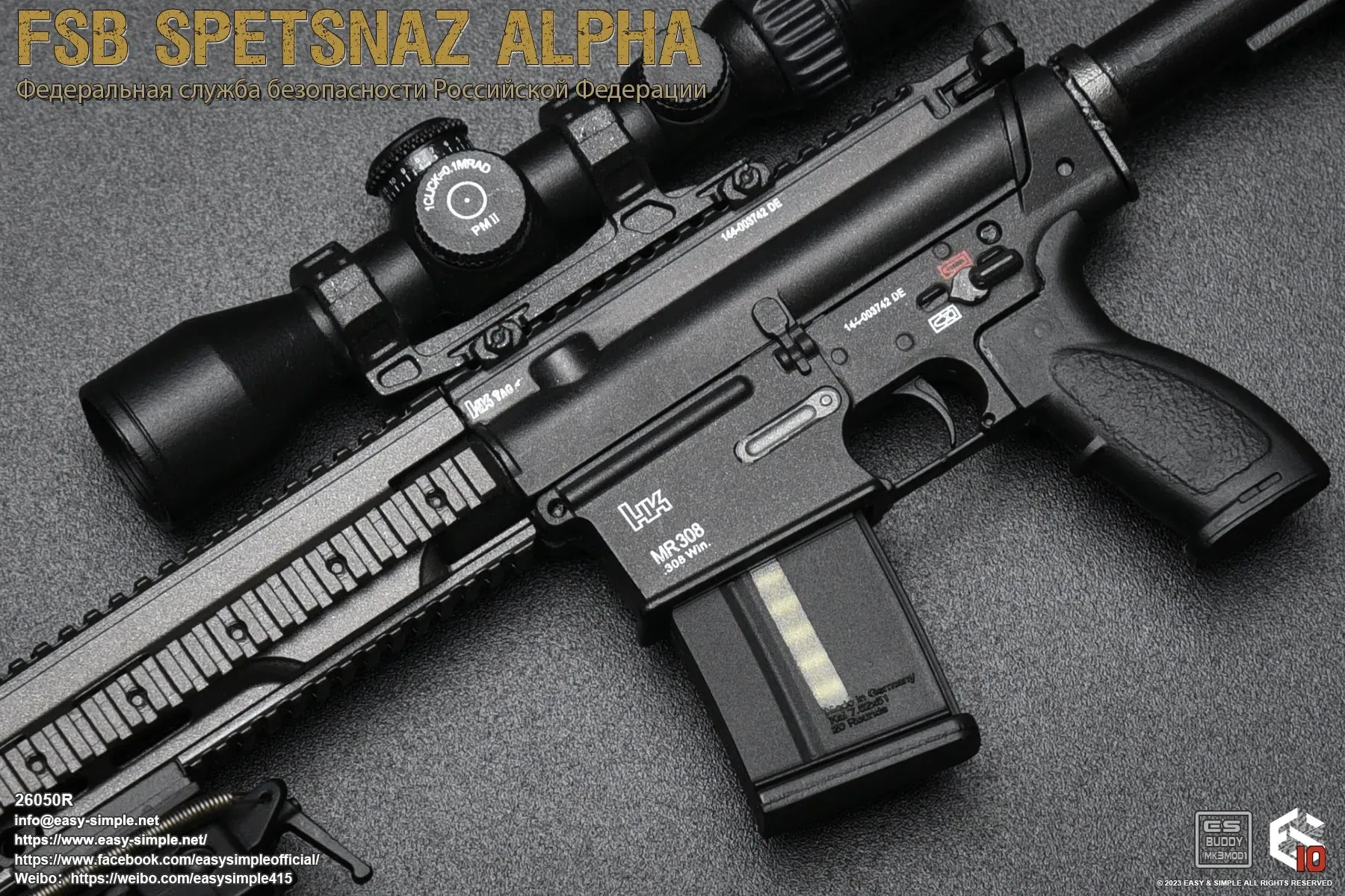 FSB Spetsnaz Alpha - MINT IN BOX