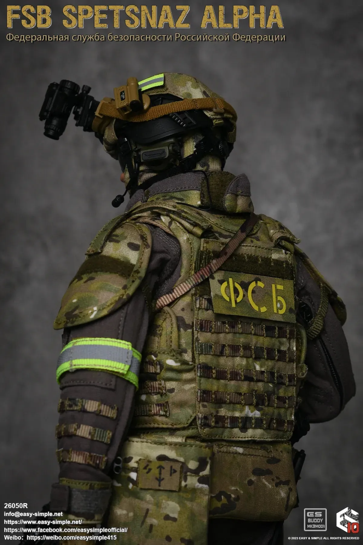 FSB Spetsnaz Alpha - MINT IN BOX