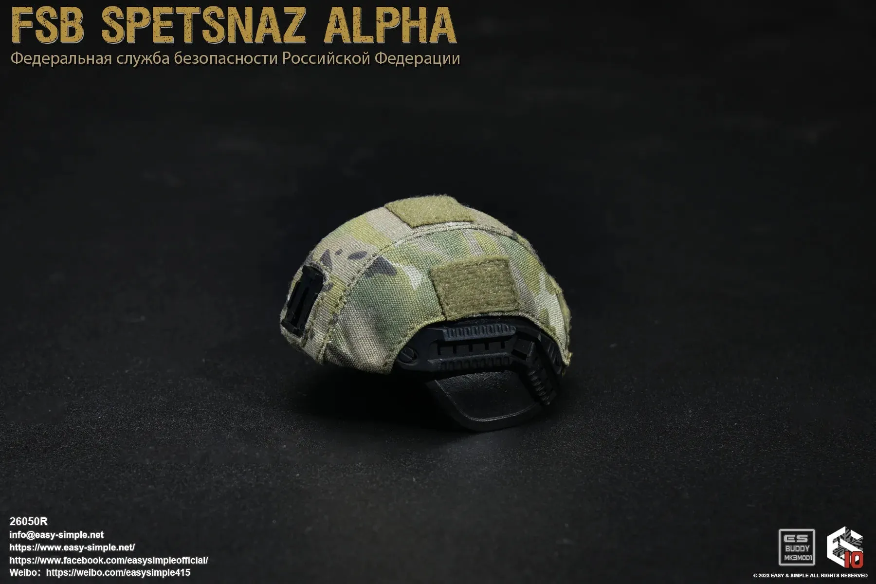FSB Spetsnaz Alpha - MINT IN BOX