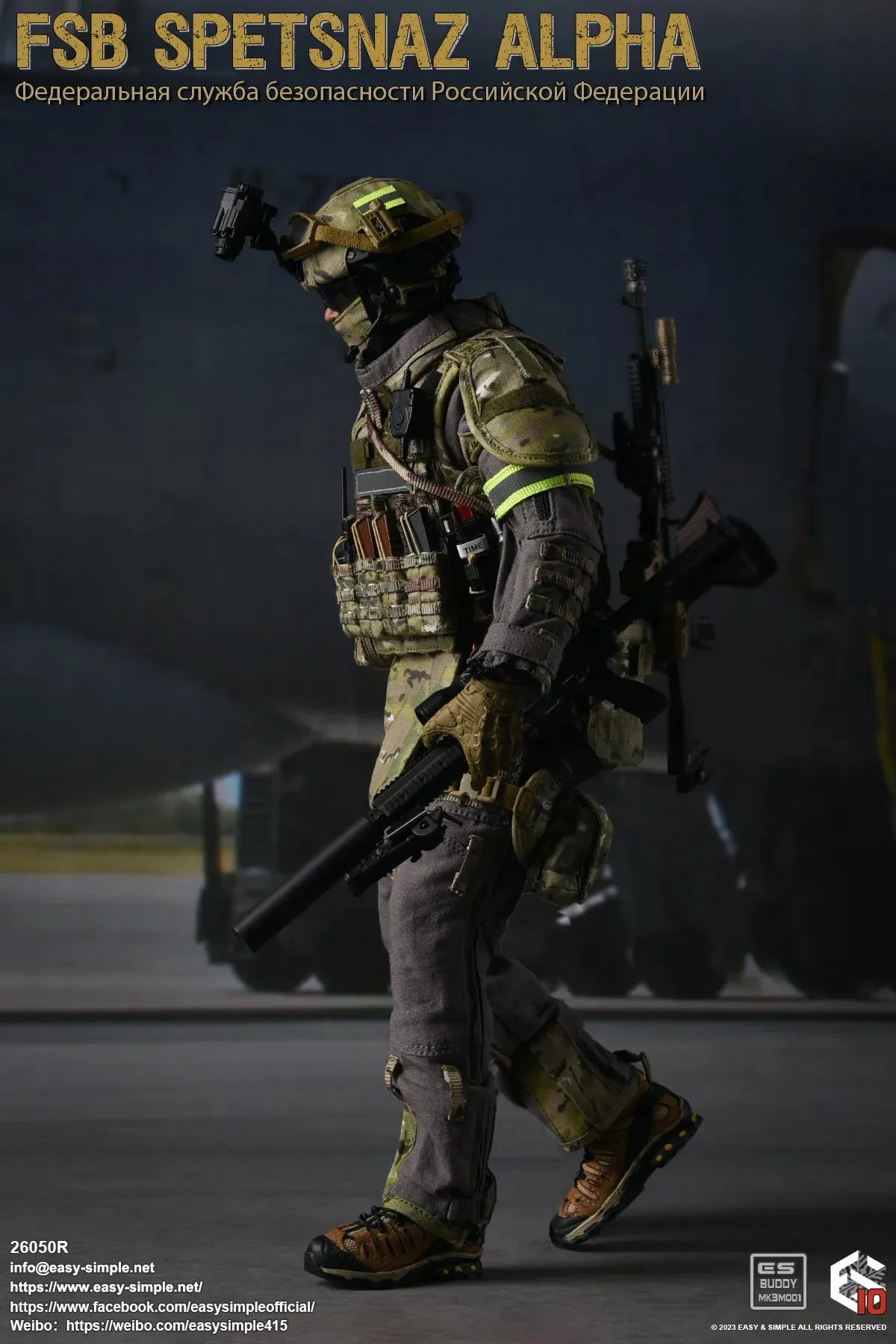 FSB Spetsnaz Alpha - MINT IN BOX