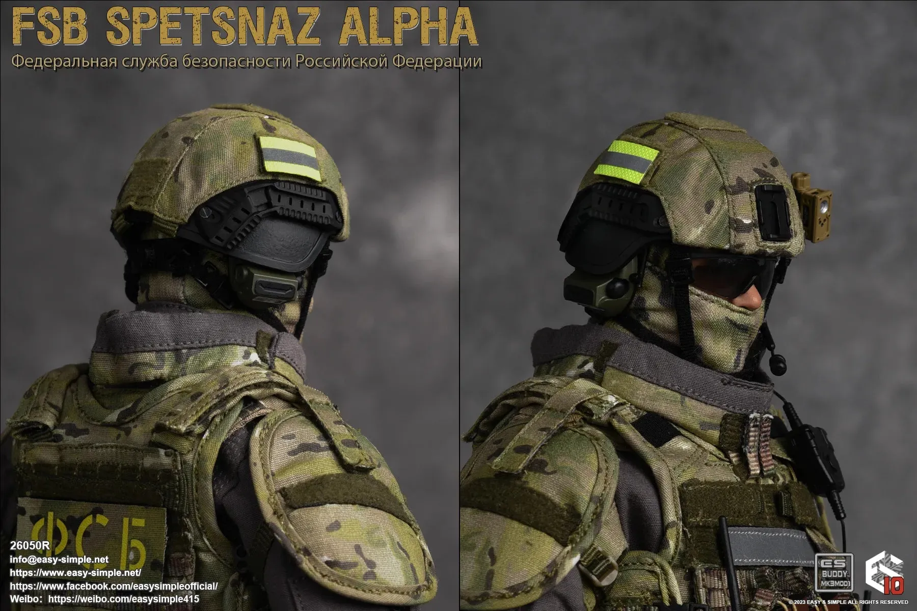 FSB Spetsnaz Alpha - MINT IN BOX