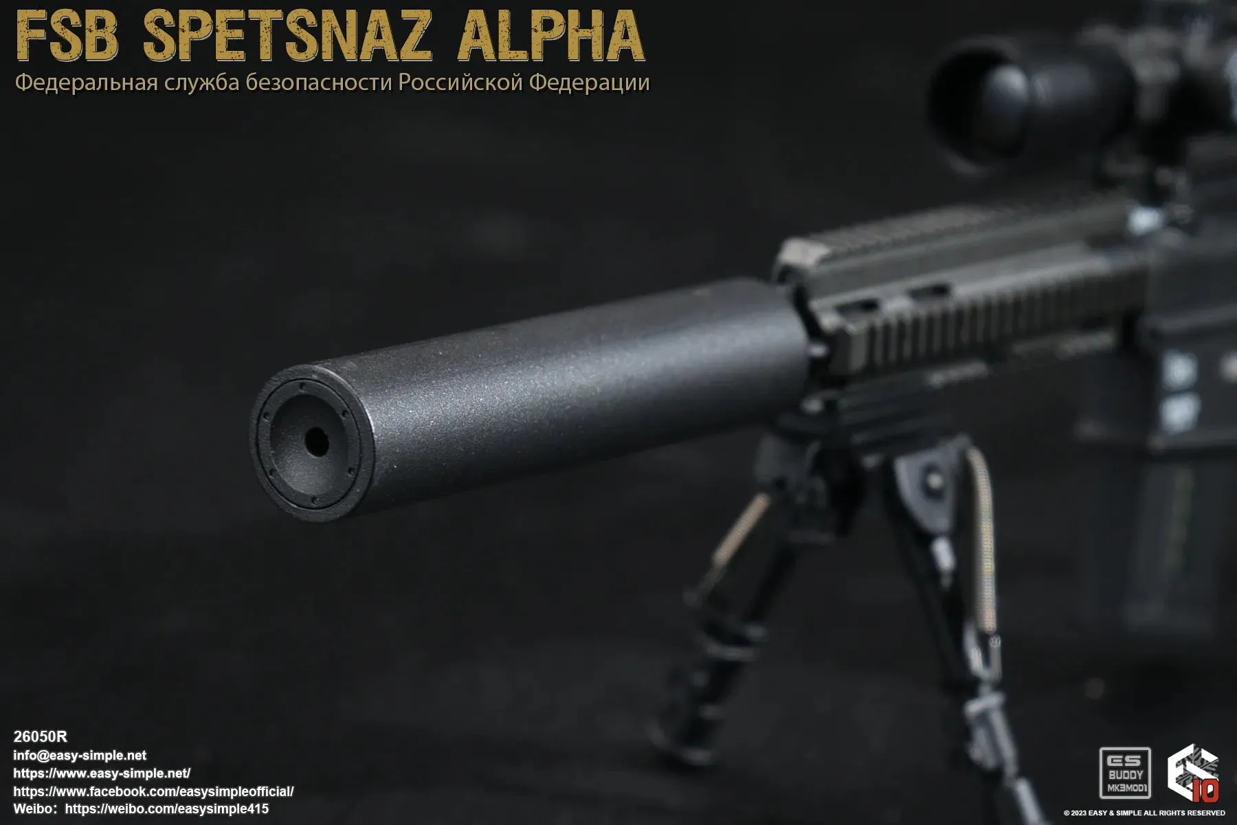 FSB Spetsnaz Alpha - MINT IN BOX
