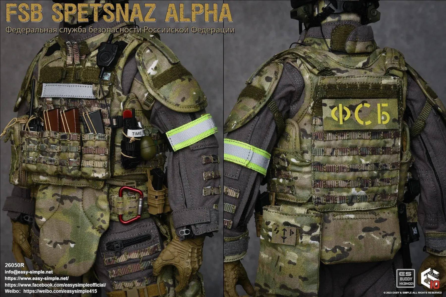 FSB Spetsnaz Alpha - MINT IN BOX