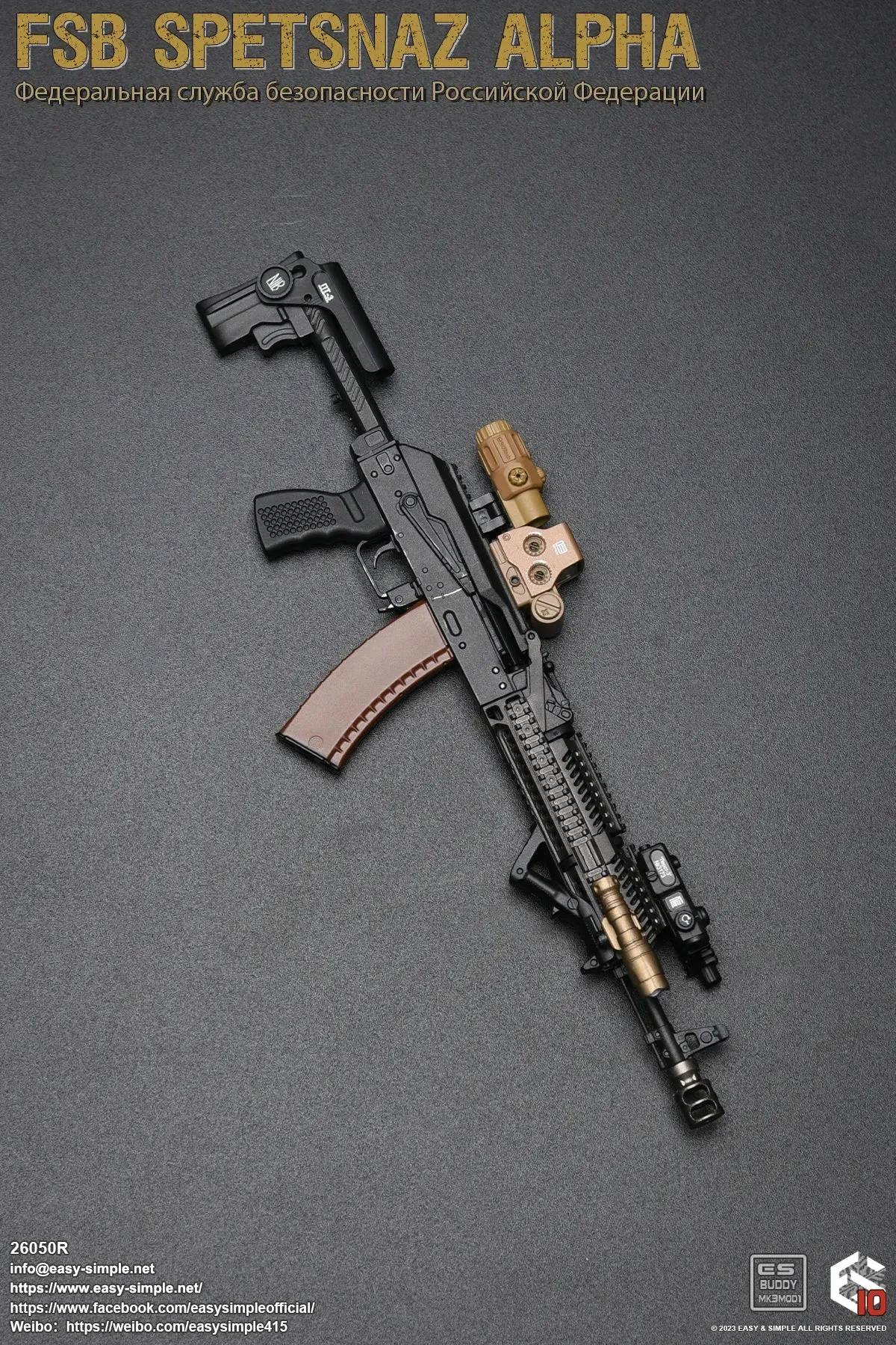 FSB Spetsnaz Alpha - MINT IN BOX