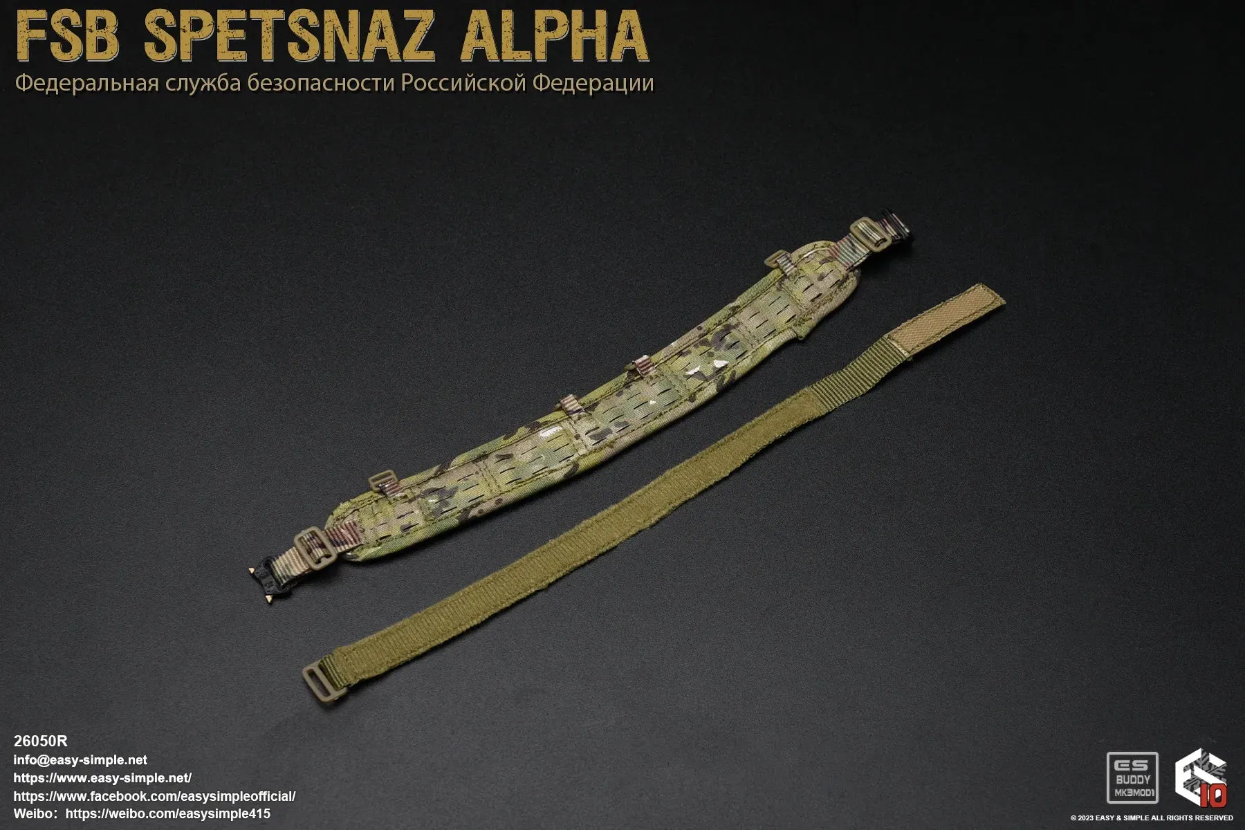 FSB Spetsnaz Alpha - MINT IN BOX