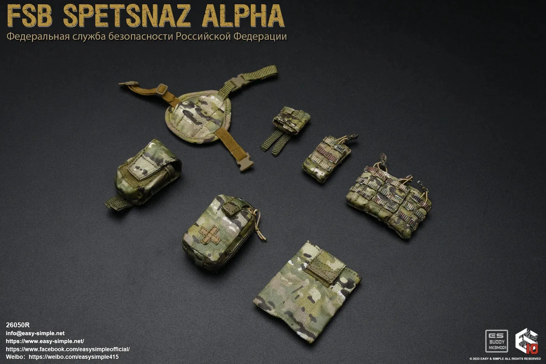 FSB Spetsnaz Alpha - MINT IN BOX